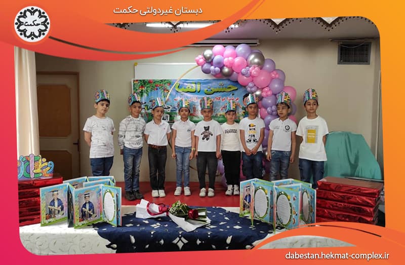 تصویر اسلایدر