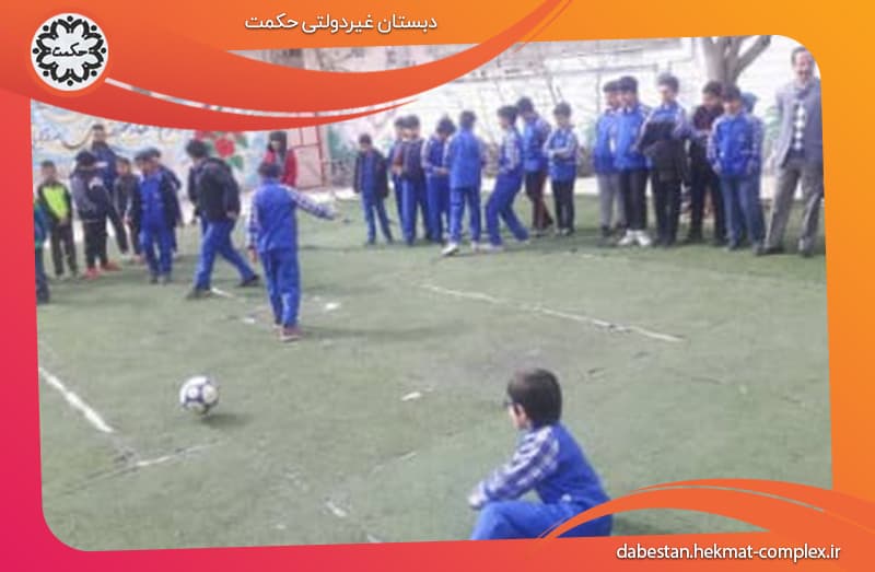 دبستان غیردولتی حکمت