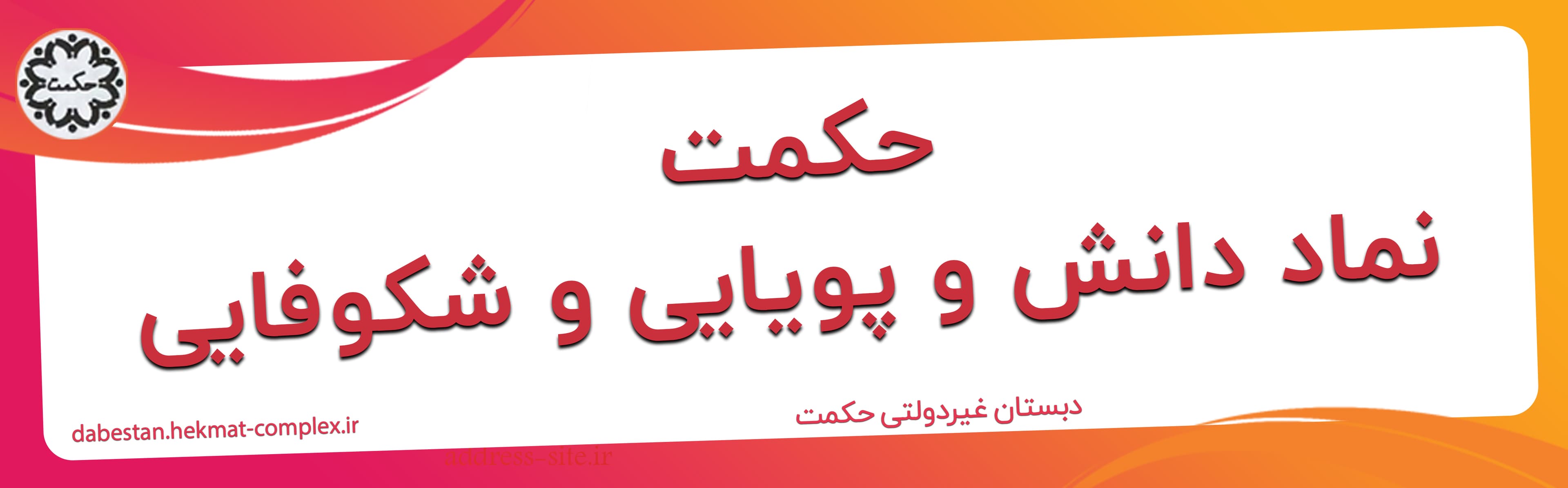 بنر